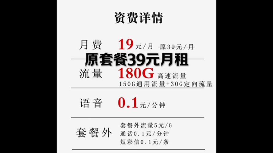 无月租电信卡流量卡
