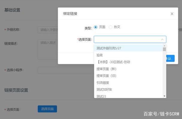 流量卡网站引流