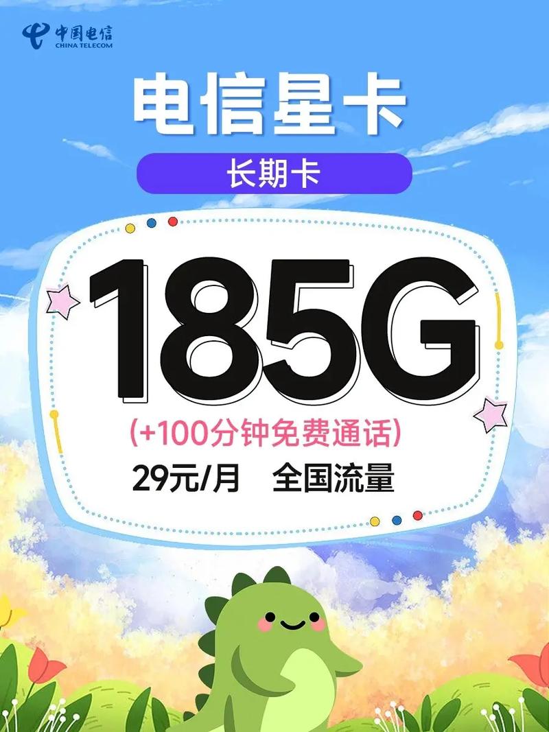 流量卡突然时不时卡