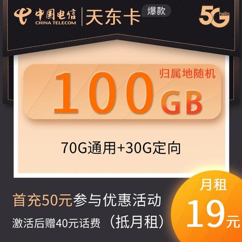 流量卡有手机号吗