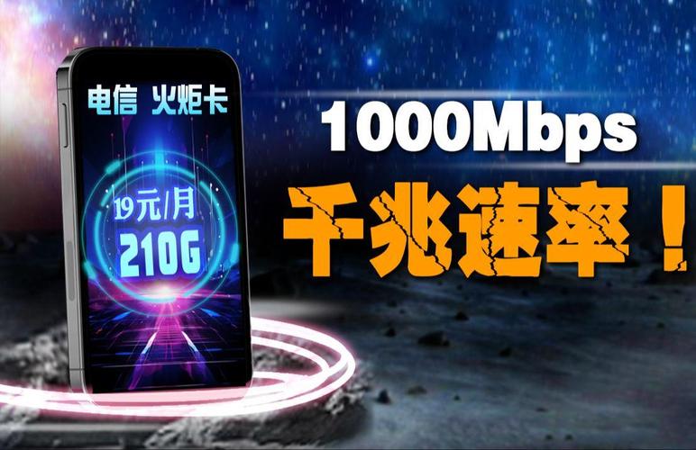 王者流量卡换了卡槽