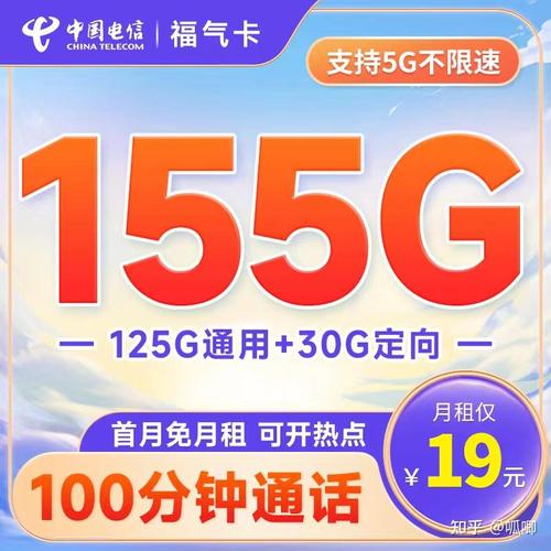 阳光卡50兆流量是多少
