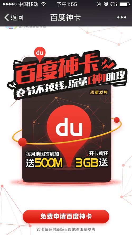 流量卡年卡198元