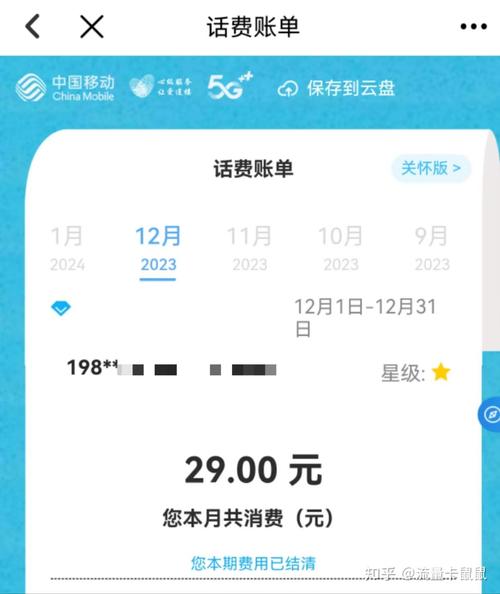 两卡包括流量卡吗