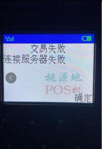 小象流量卡充值后没有网