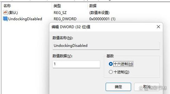 win11右键任务栏没有任务管理器选项怎么解决？