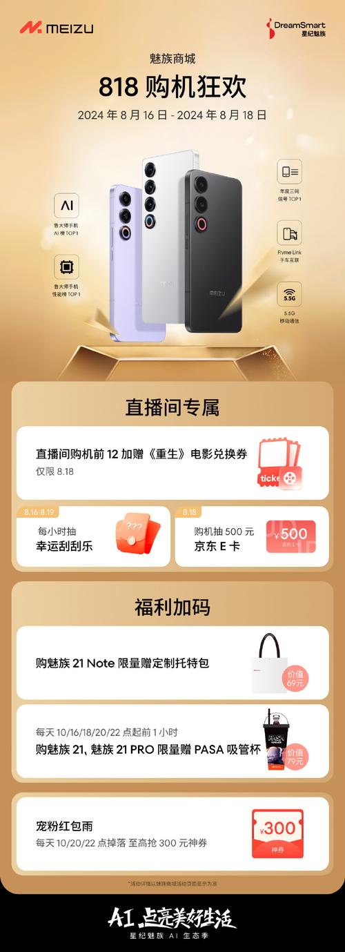 魅友流量卡