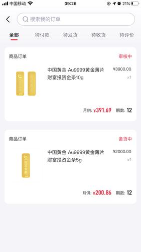 小象流量卡升级5g