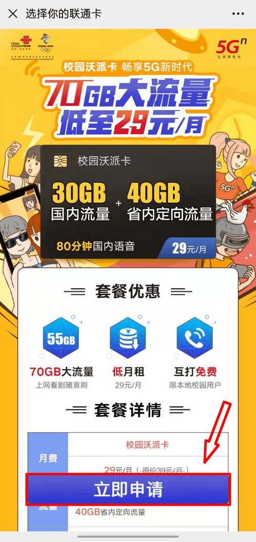 石家庄学校屏蔽流量卡吗