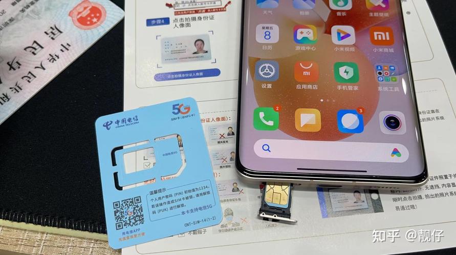 国际银行流量卡怎么办理