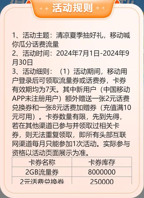 公众号怎样开通流量卡