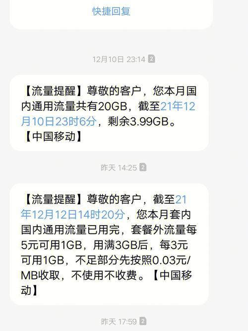 流量卡年卡198元