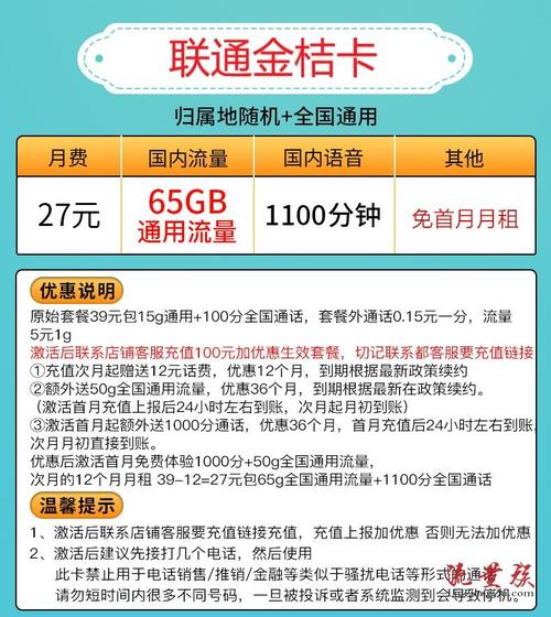 联通无线流量卡限速吗吗