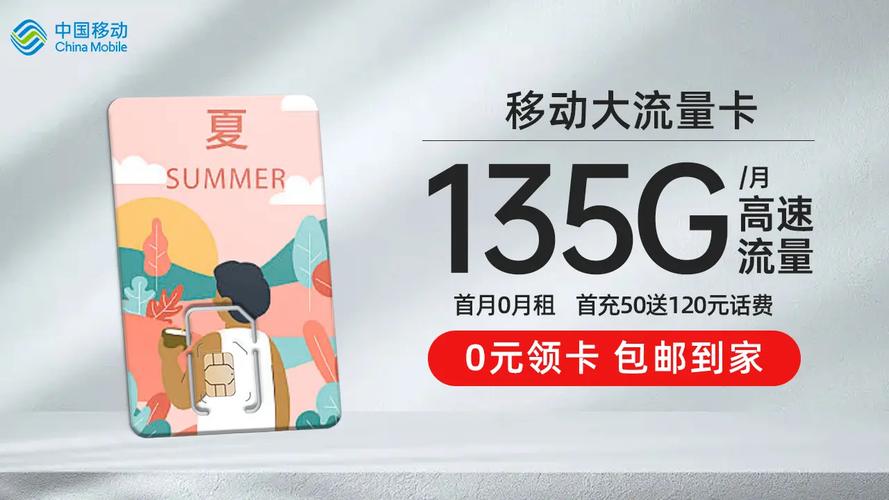 停用卡2流量