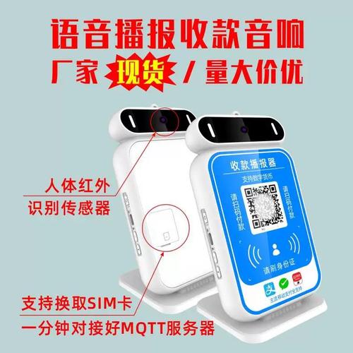 云音响的流量卡怎么使用