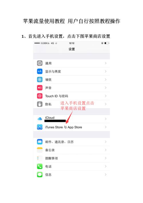 怎么启用副卡的流量上网