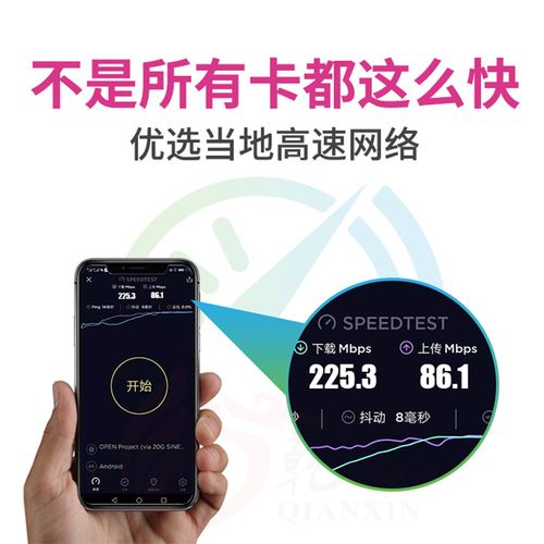 美国现在最大的流量卡是