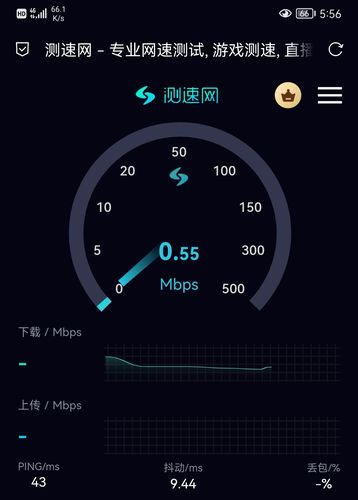 流量高怎么保护系统不卡
