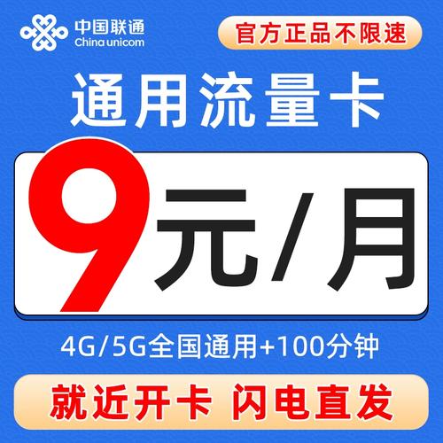 新办的大王卡有流量吗