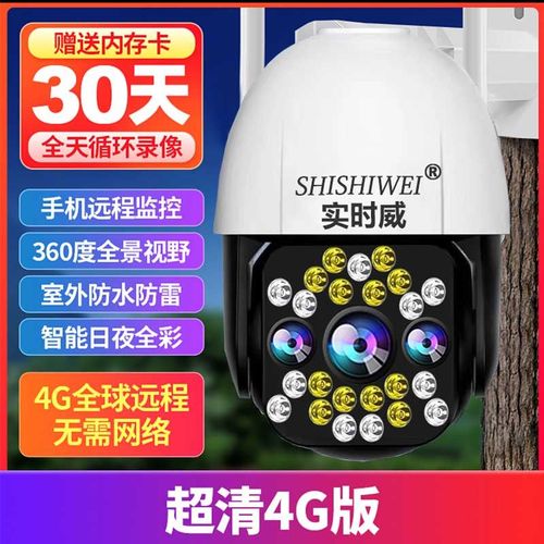 流量卡怎么远程