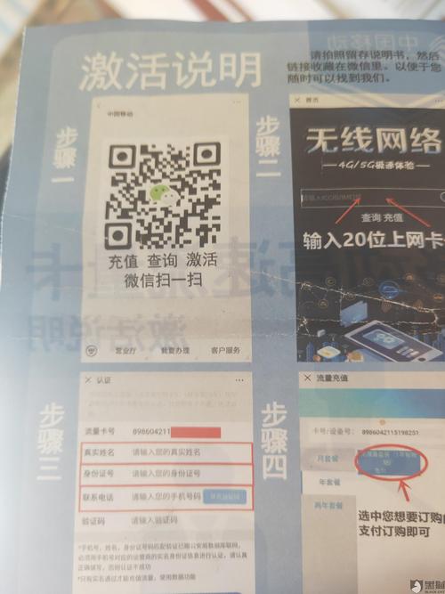 快手流量卡激活要钱吗吗