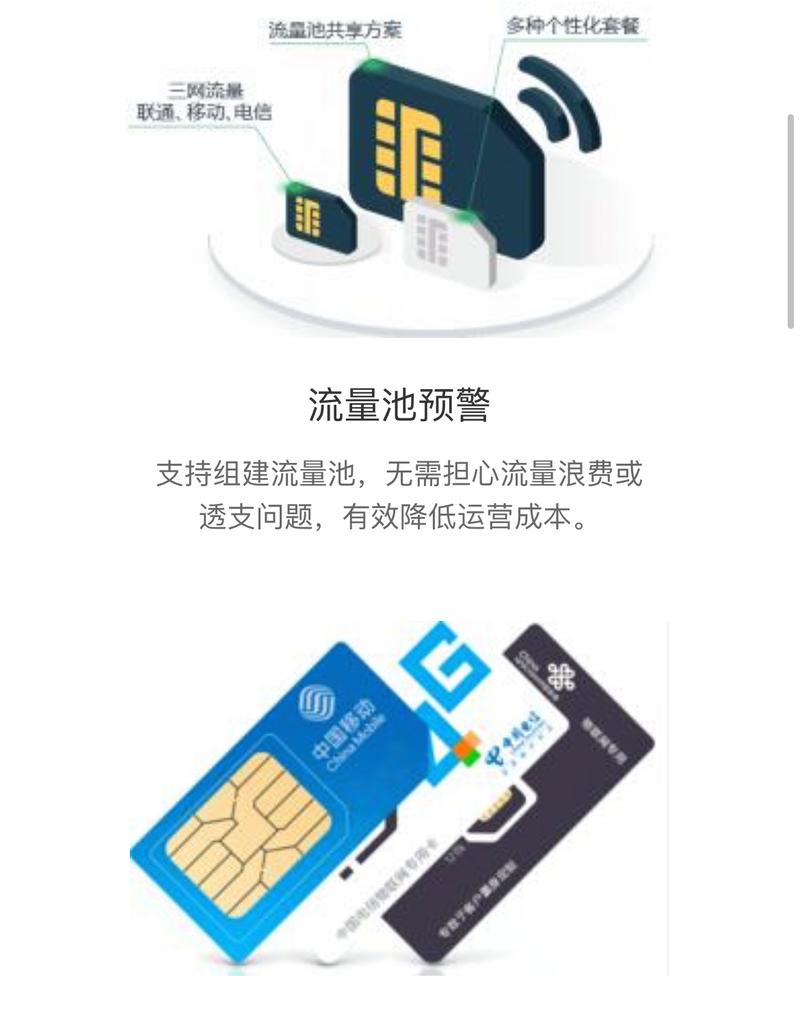 流量卡有点虚怎么搞