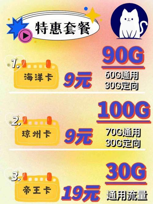 武汉纯流量卡划算吗吗