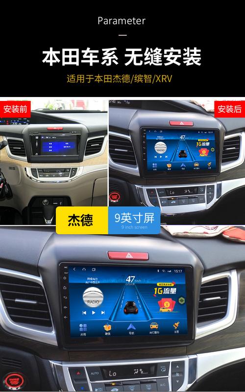 流量卡怎么插到杰德导航