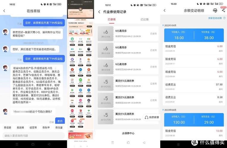 开通会员要不要流量卡