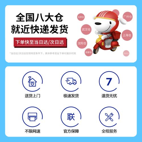 移动流量王卡28元缺点