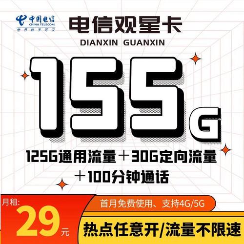 学生党流量卡用什么好用