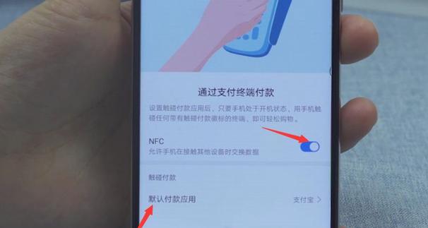 荣耀9怎么更换流量卡