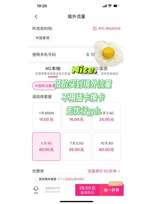 怎么样退包月流量卡