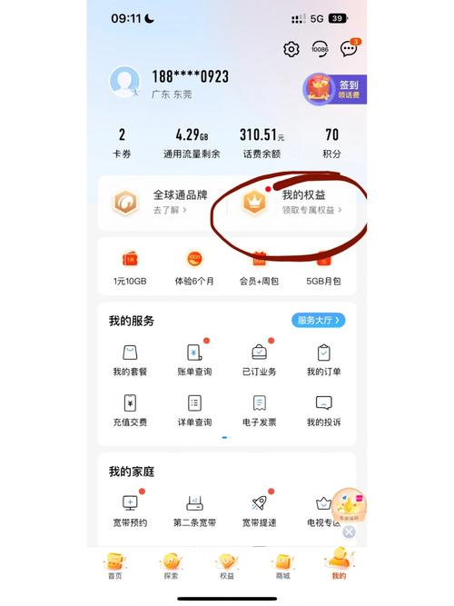 送人猫超卡怎么买流量