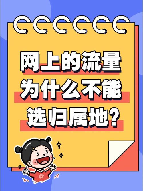 小孩为什么不能有流量卡