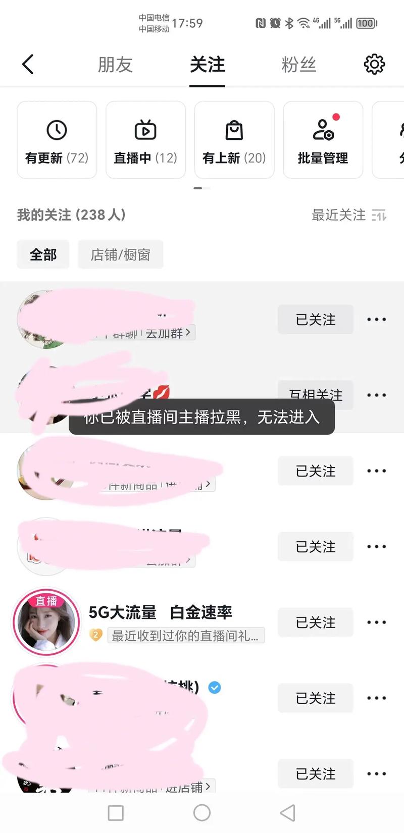 流量卡查询卡号