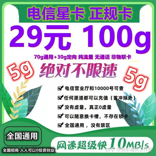 流量卡可以用于淘宝吗