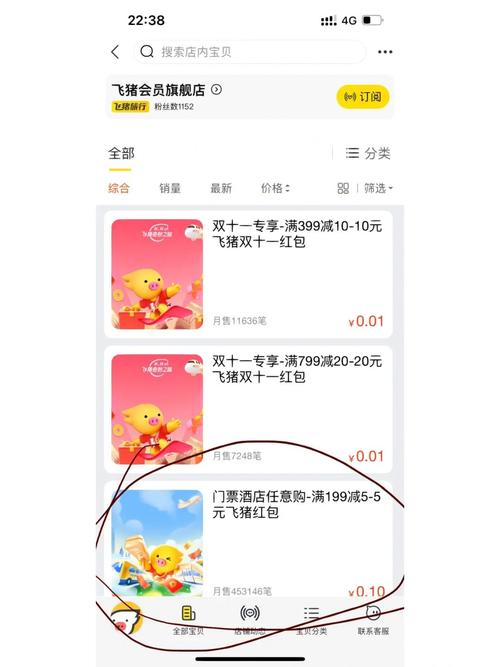 送人猫超卡怎么买流量