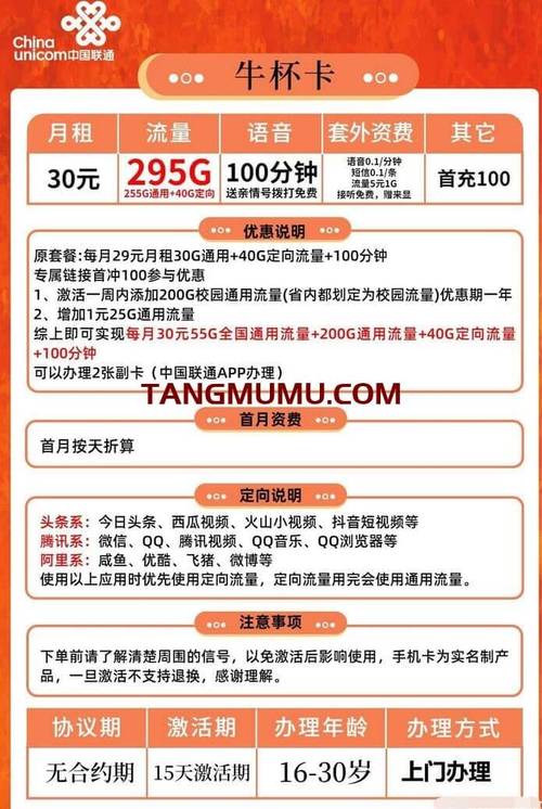 手机卡流量套餐在哪换卡