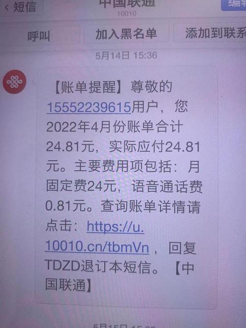 宝卡流量封顶