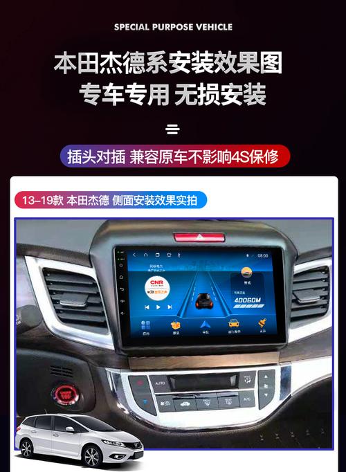流量卡怎么插到杰德导航