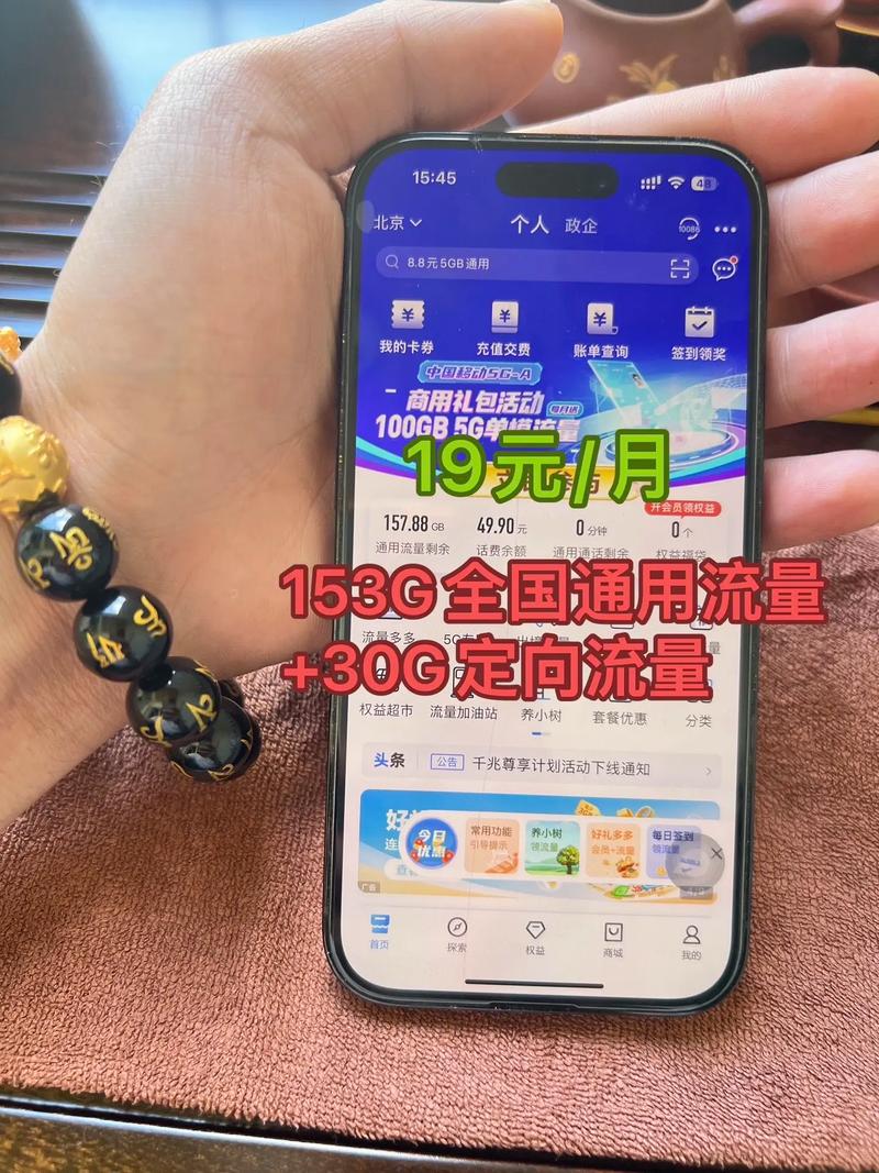 流量月租卡18