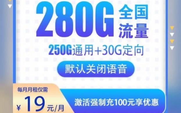 怎么查流量卡是否被限速