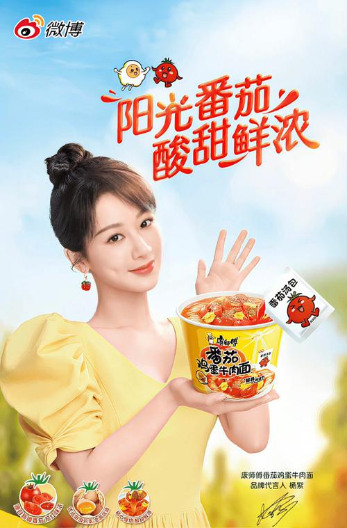 方便面抽奖送流量卡