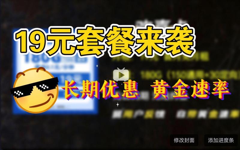 10元省内流量卡套餐