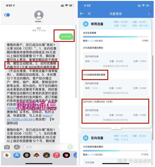 流量数据卡是啥原因呢