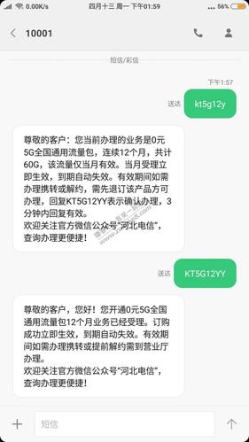 流量卡测试成功案例分析