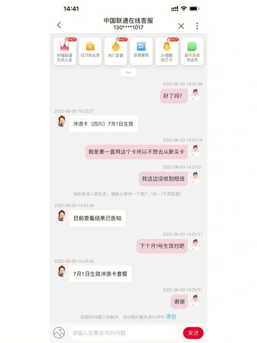 大王卡有流量没有套餐吗