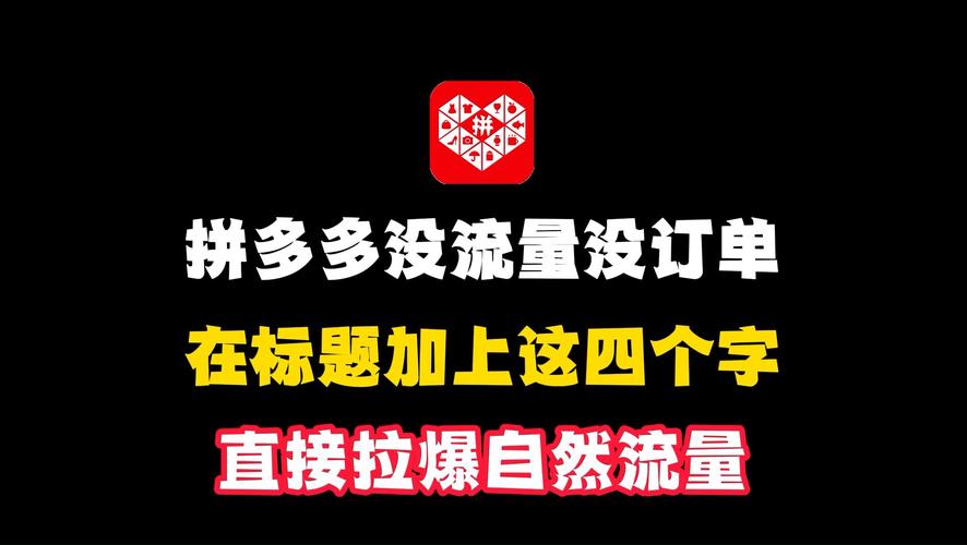 拼多多怎么买不了流量卡
