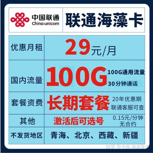 各个国家都用什么流量卡